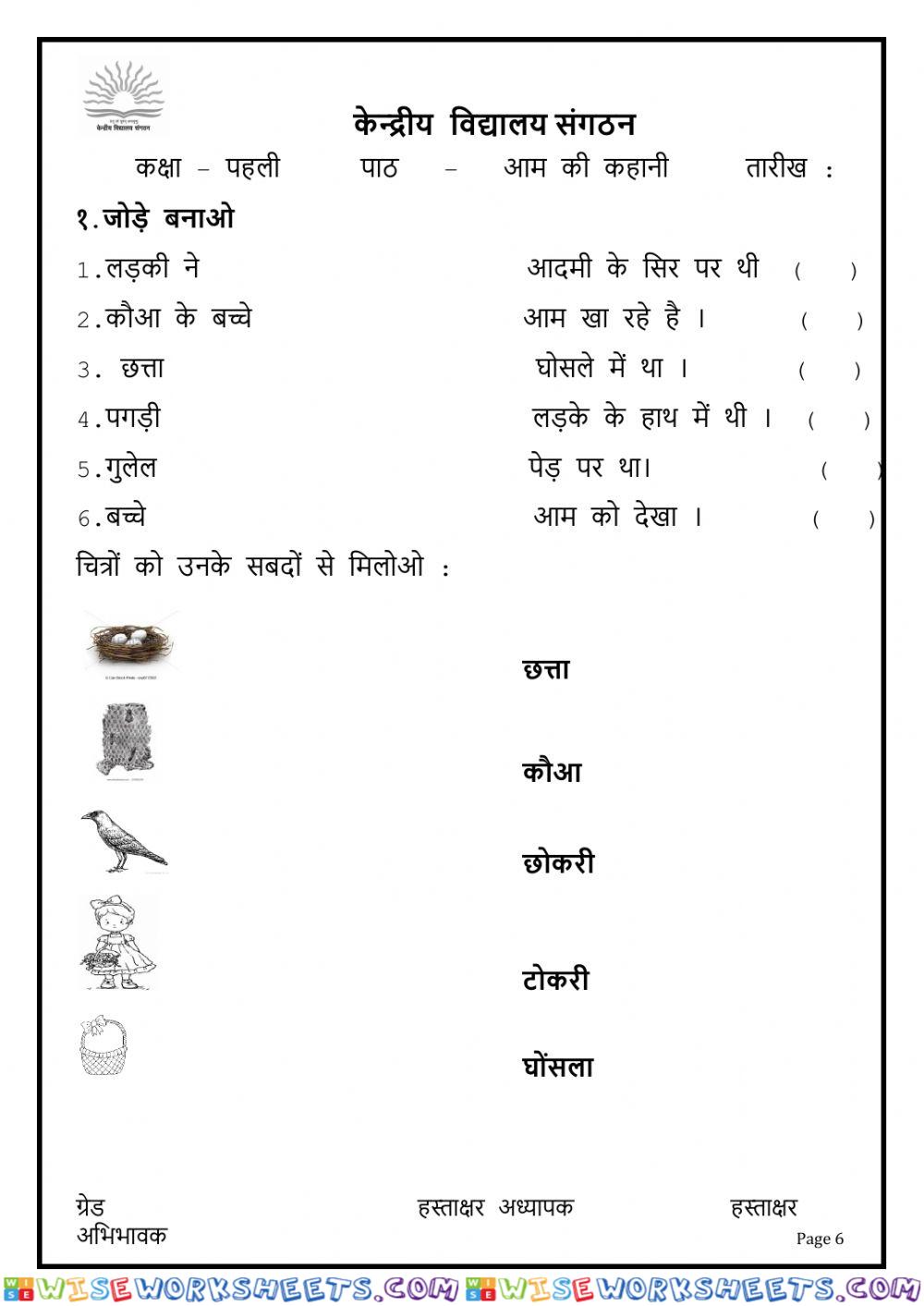 worksheet