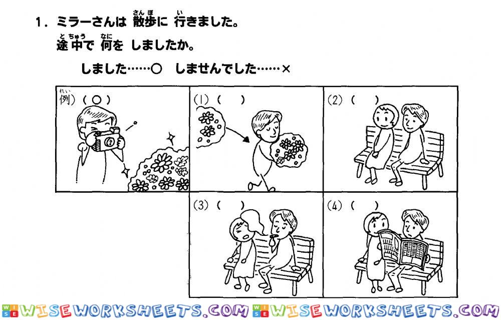 初級二l.15 聴解1