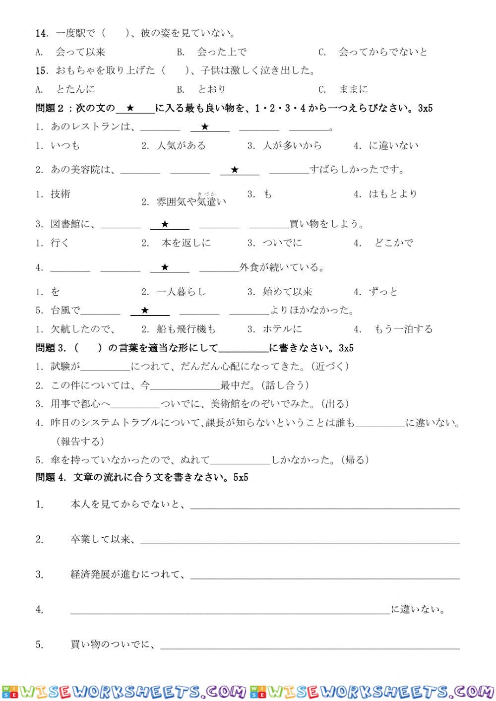 worksheet