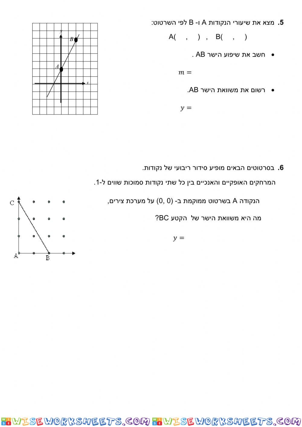 worksheet