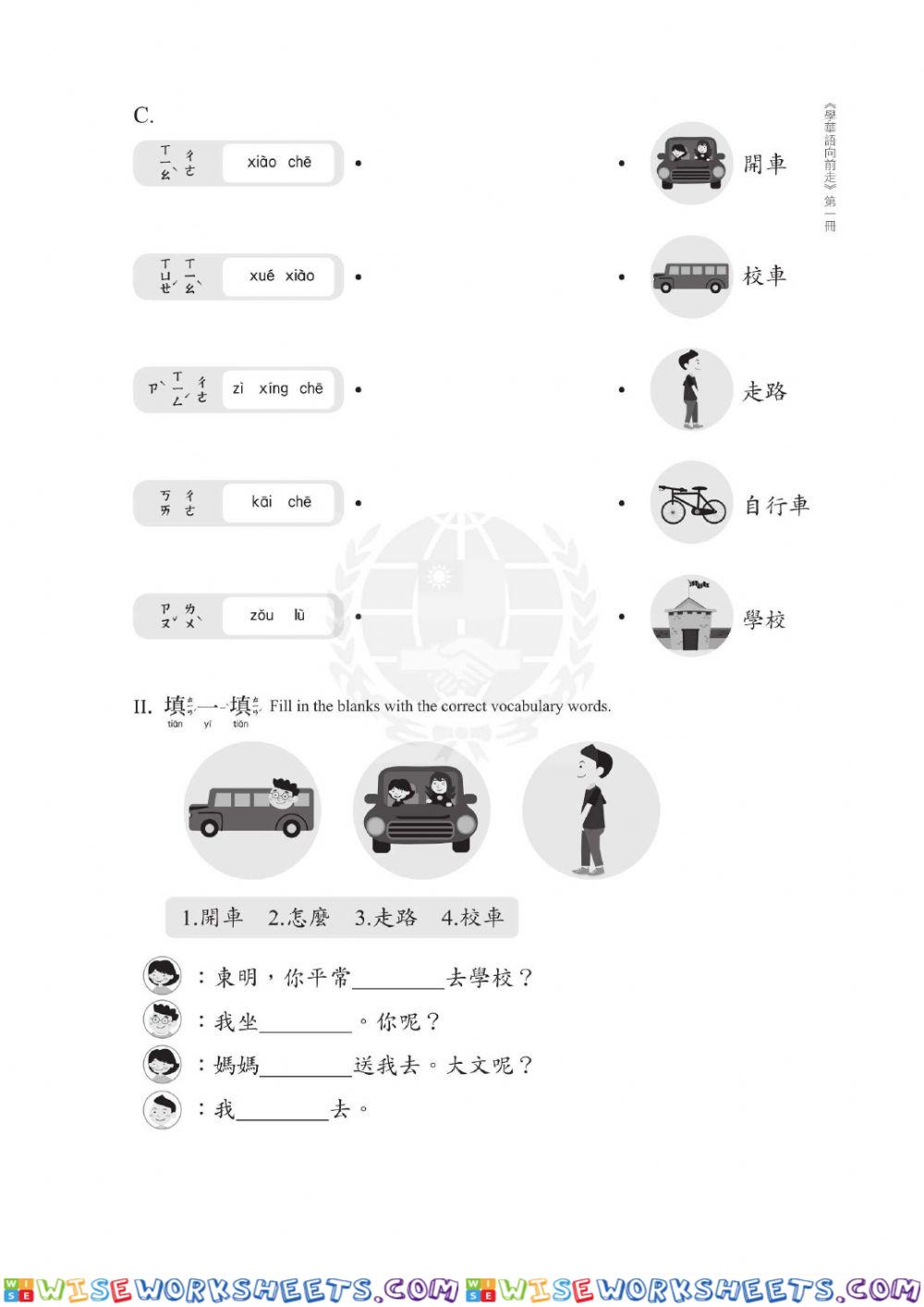 worksheet