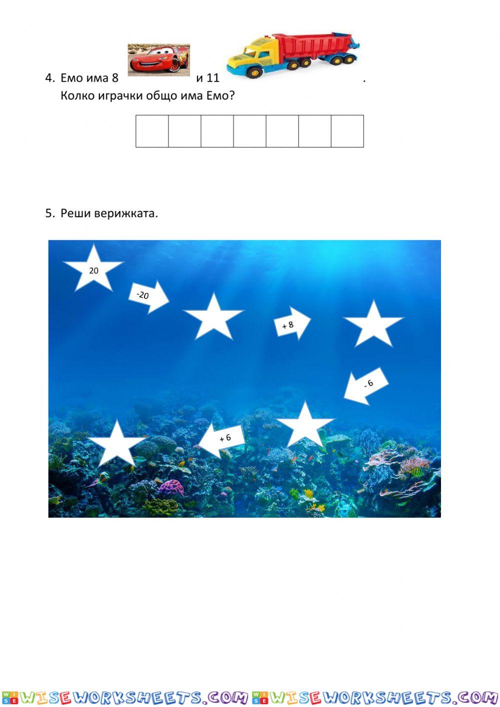 worksheet