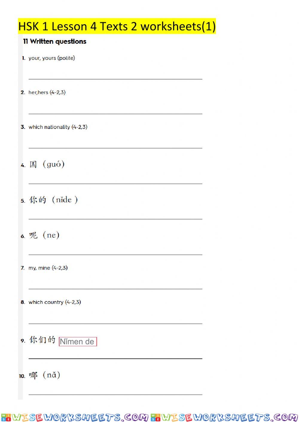 HSK  1 Lesson 4 texts 2 worksheets (e)