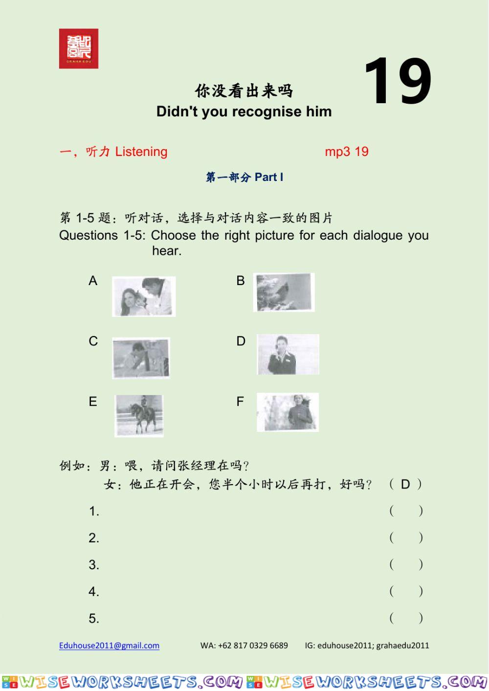 HSK 3 Workbook Listening Unit 19