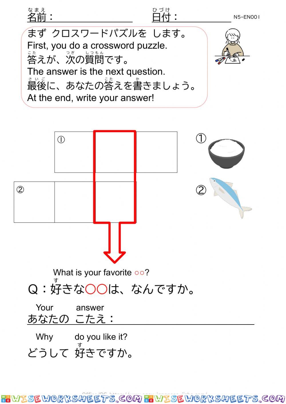 Crosswords and question 1