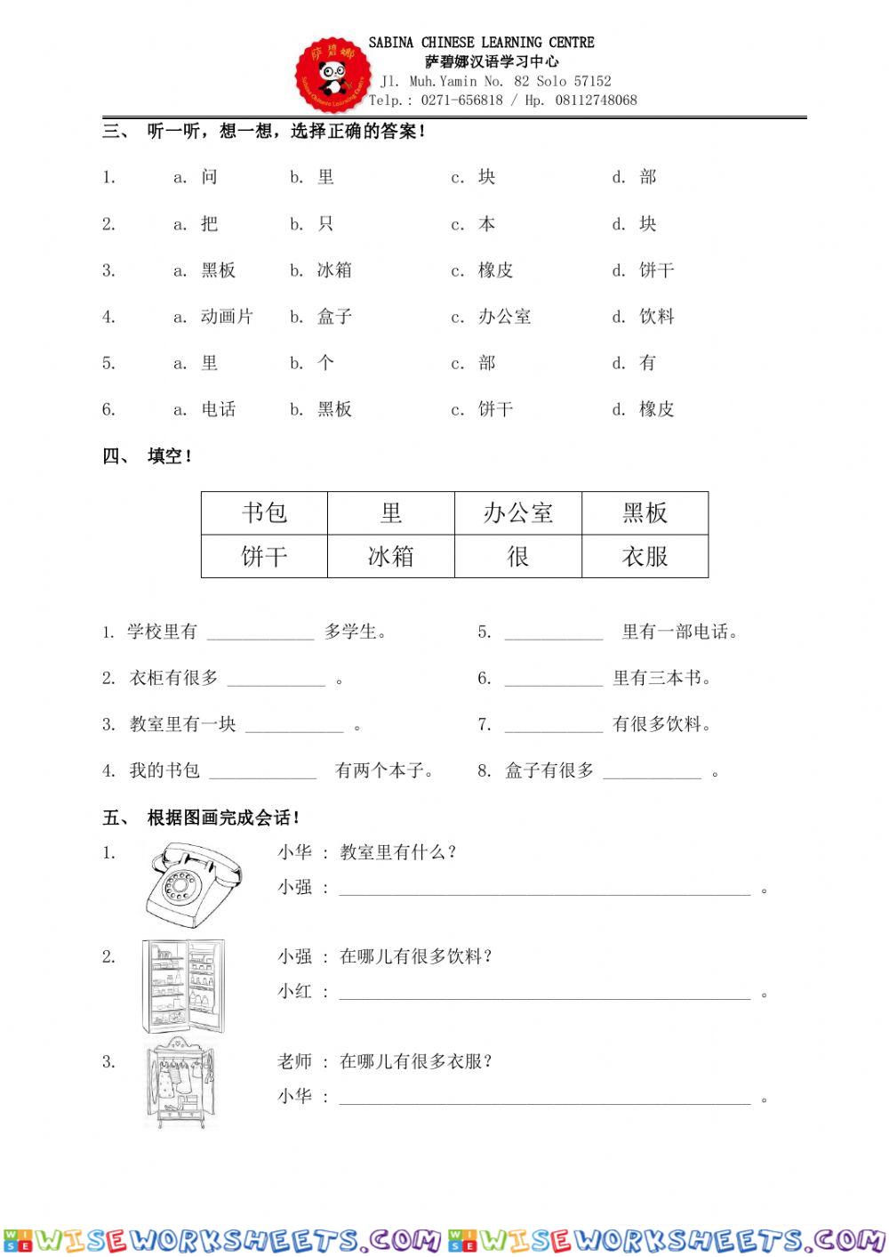 worksheet