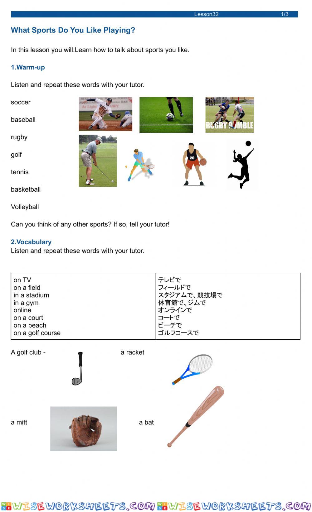 Sports