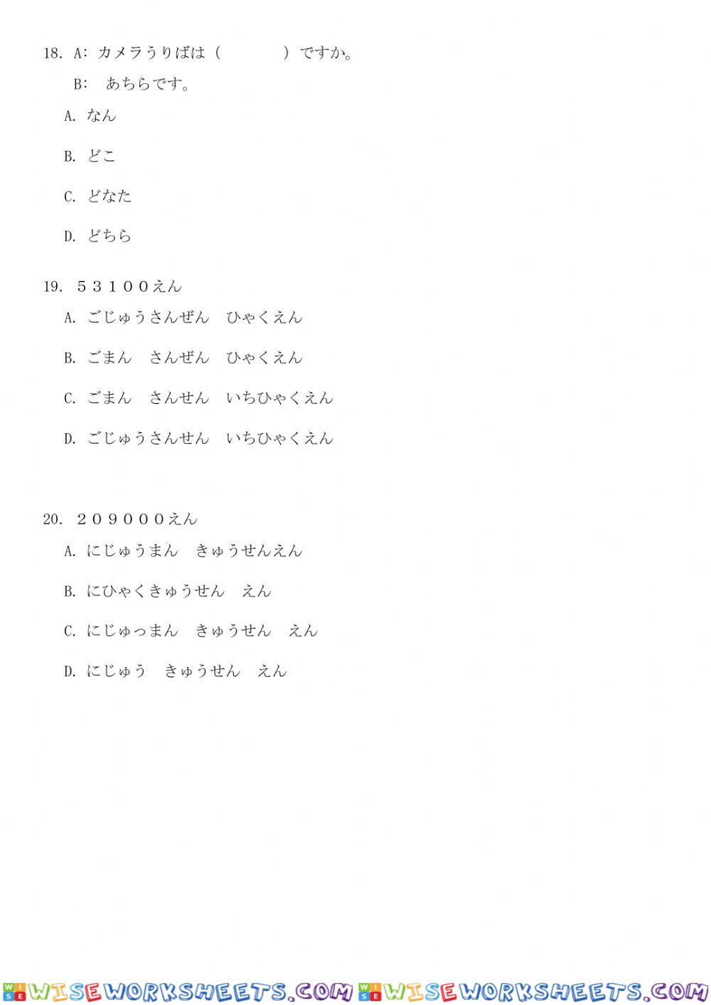 worksheet