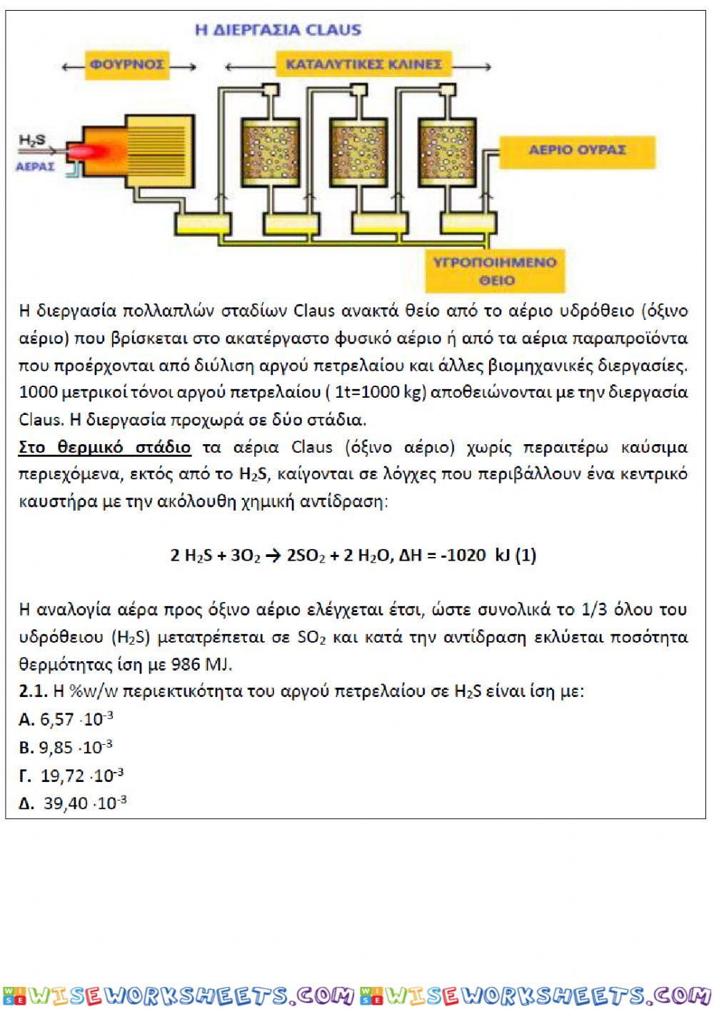 worksheet