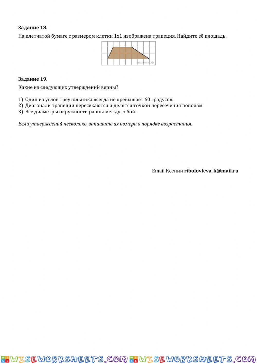 worksheet
