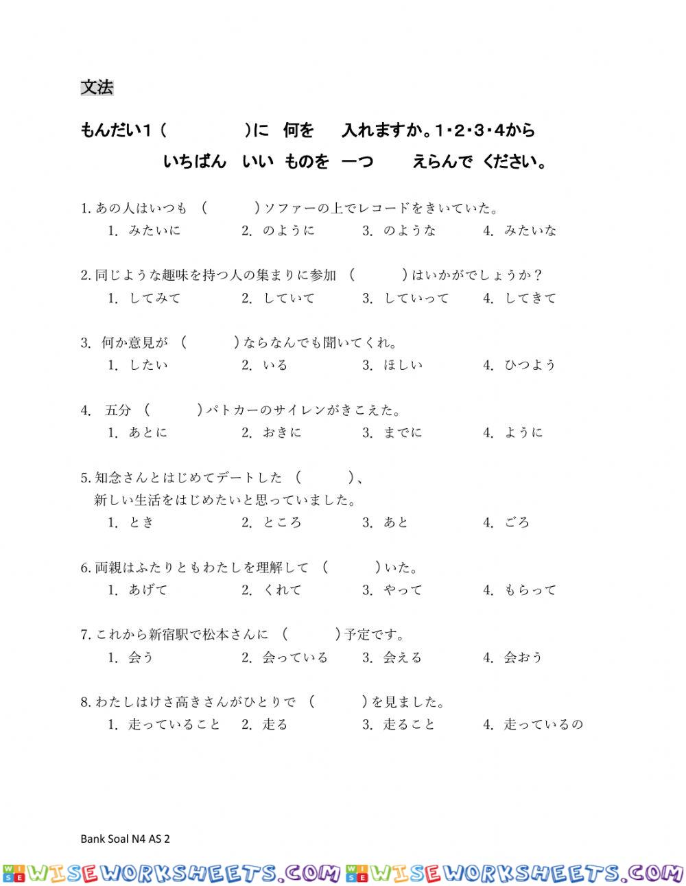 Bank Soal N4 AS 2.（文法）pdf