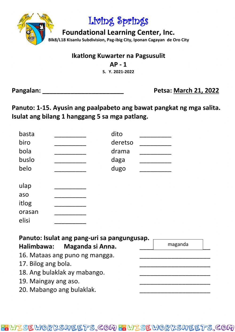 Ikalawang Kuwarter na Pagsusulit