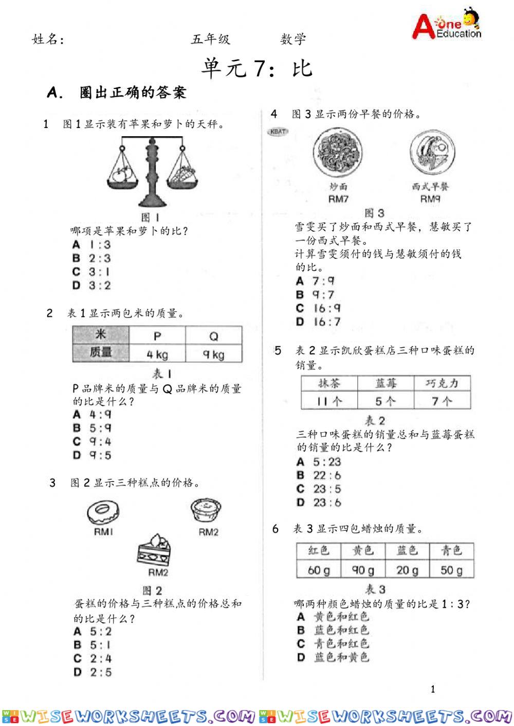 worksheet