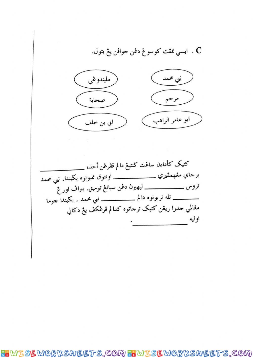 worksheet