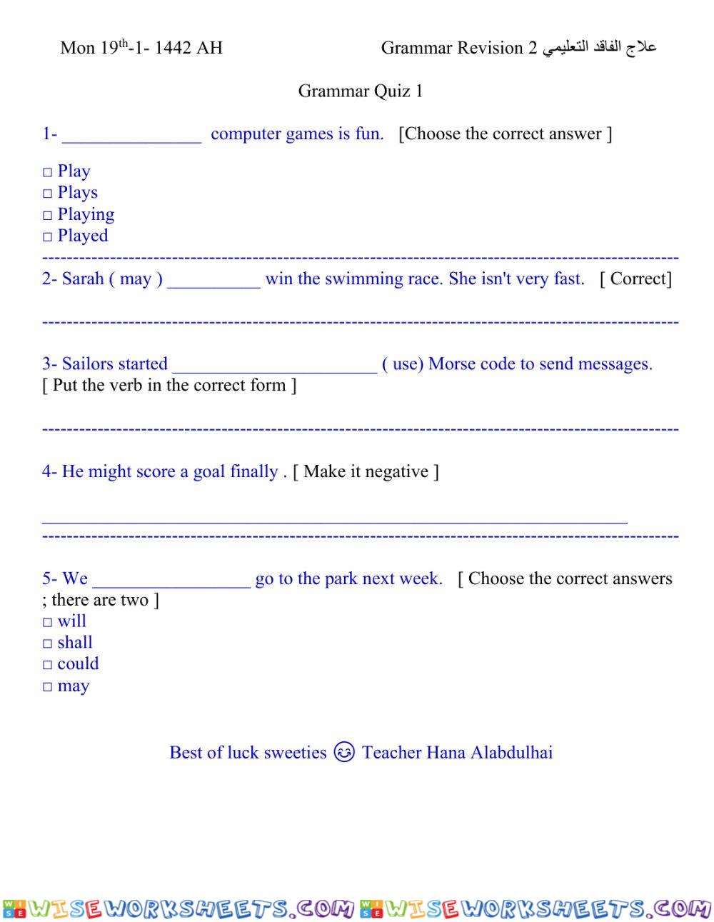 Grammar Revision 2 علاج الفاقد التعليمي