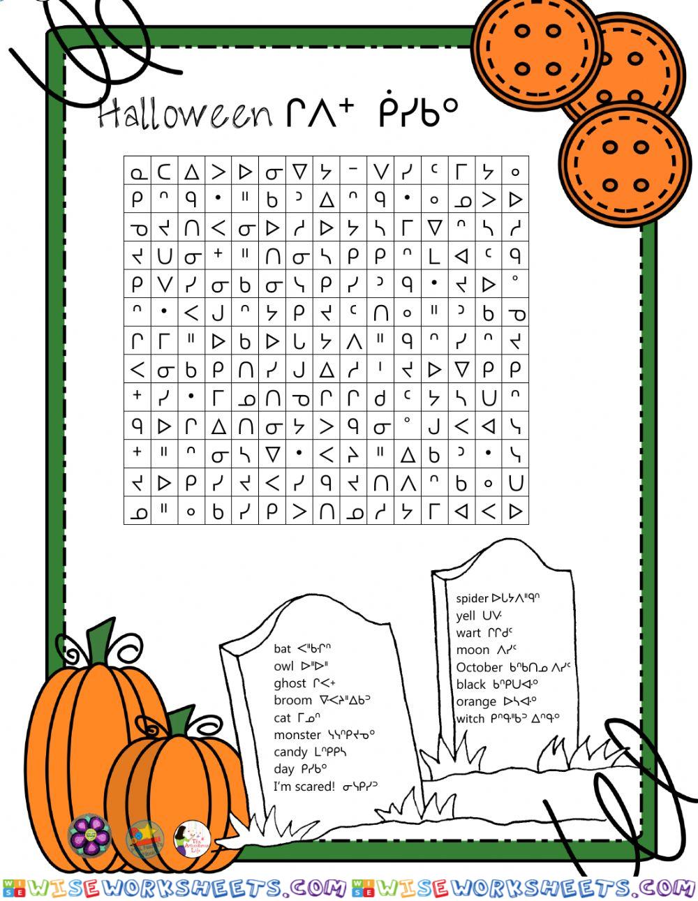 Halloween Word Search Cree