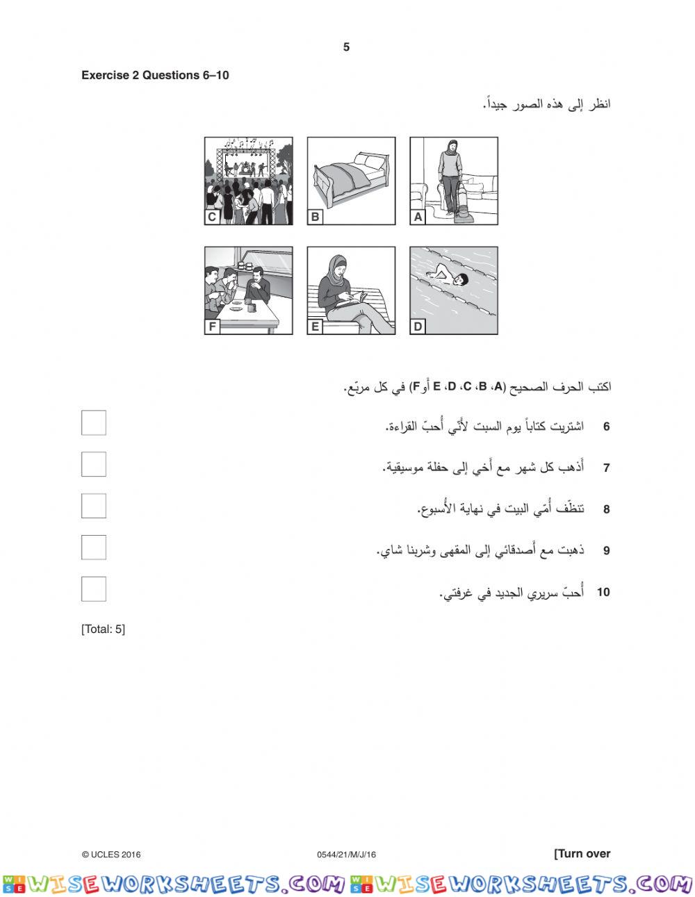 worksheet