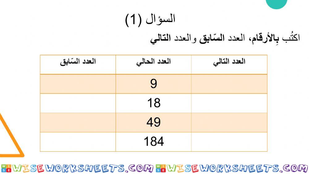 exam-hesab-grade-2