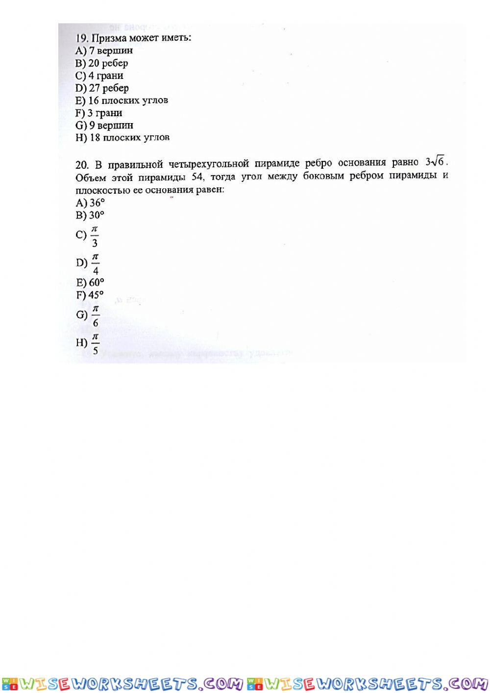 worksheet