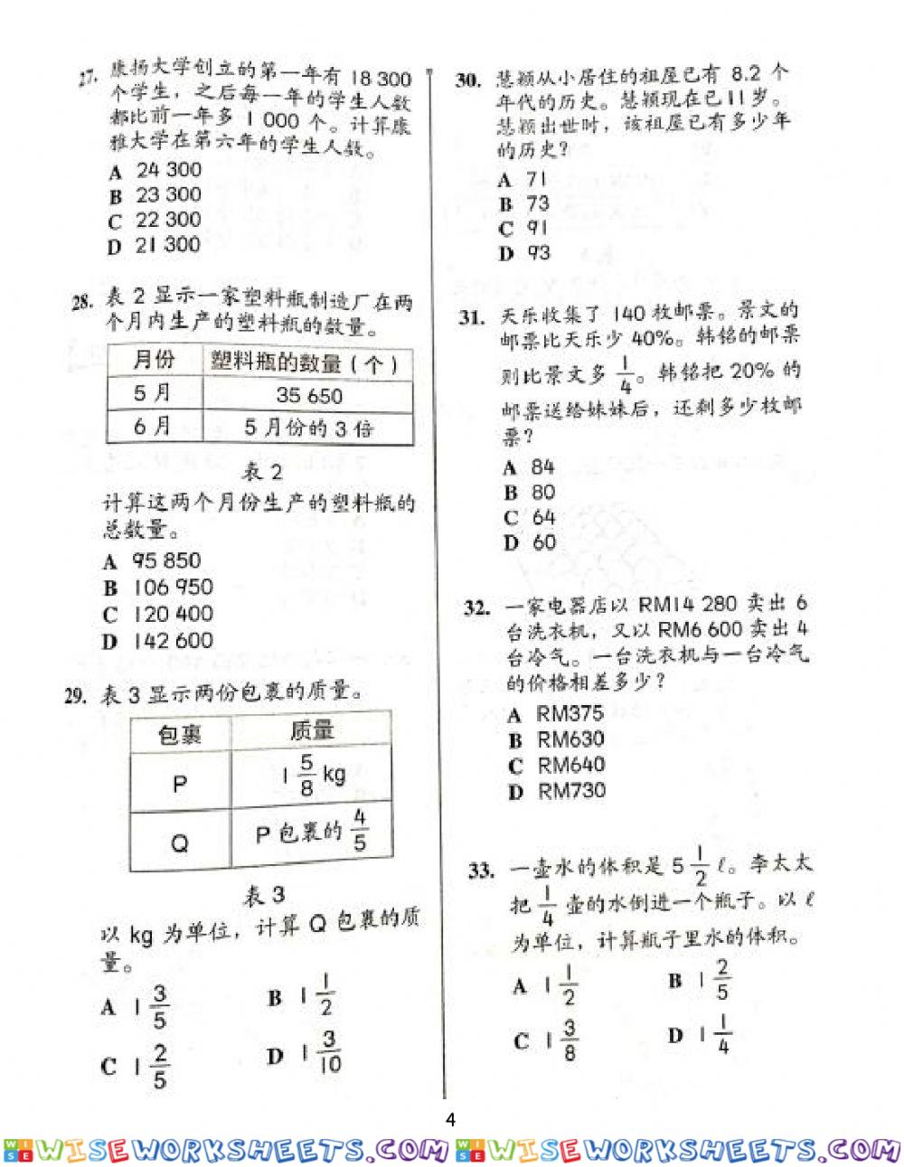 worksheet