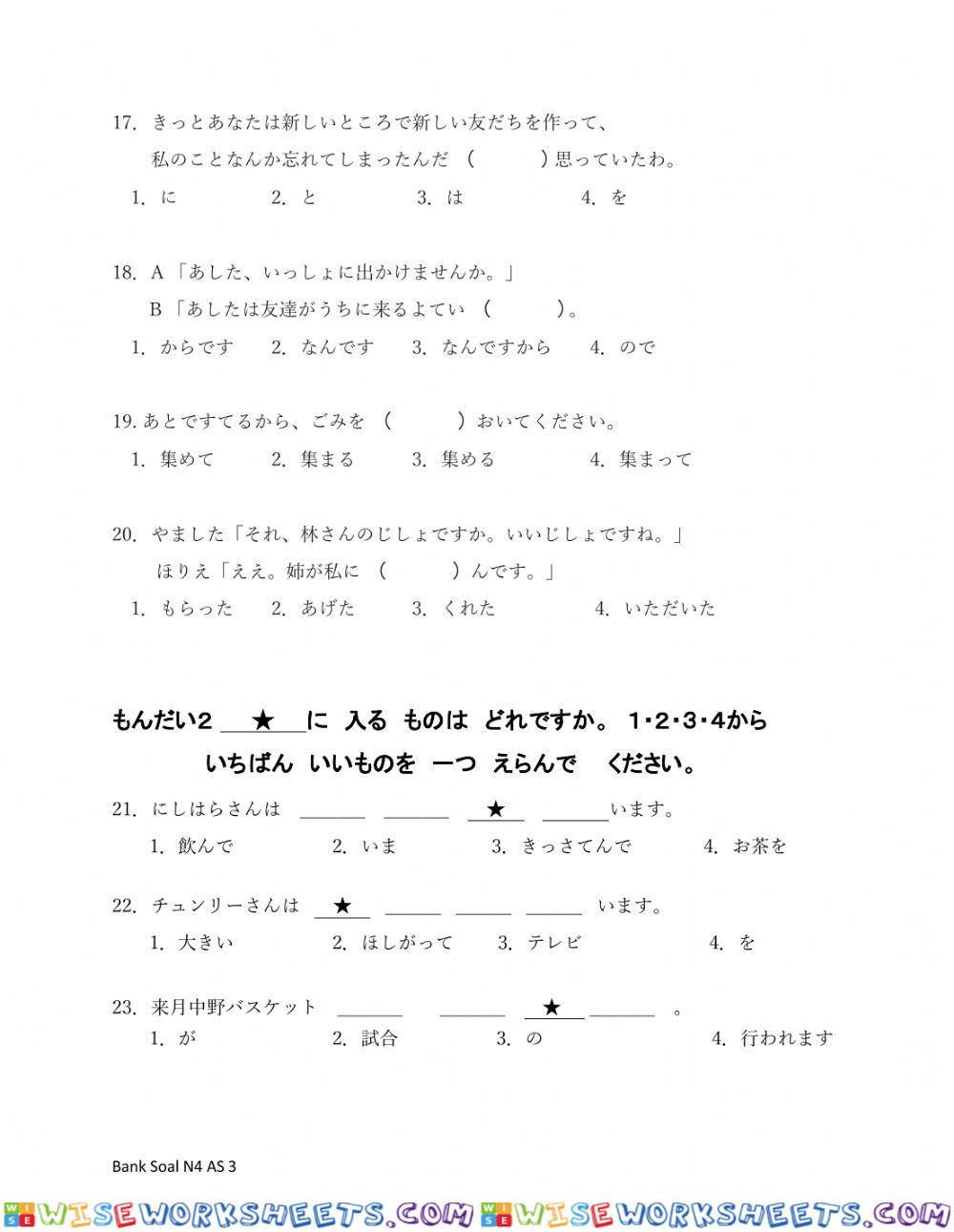 worksheet