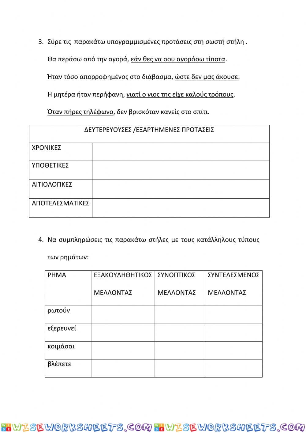 worksheet