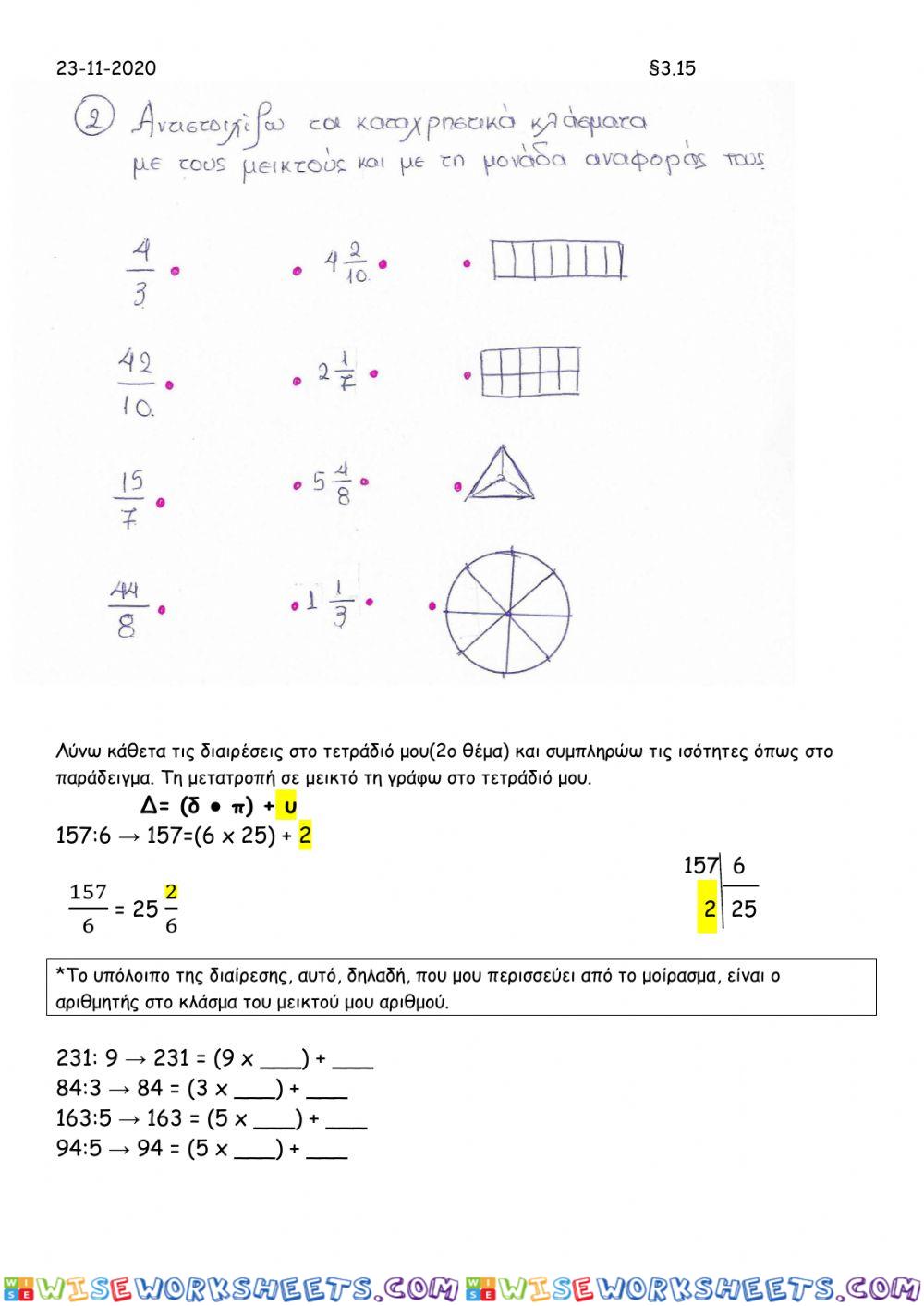 worksheet