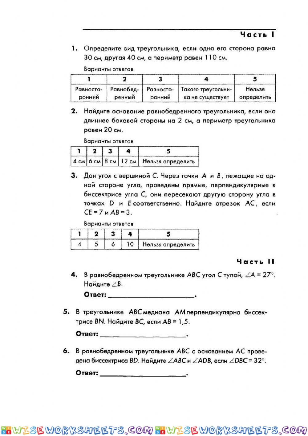 Geometry 1