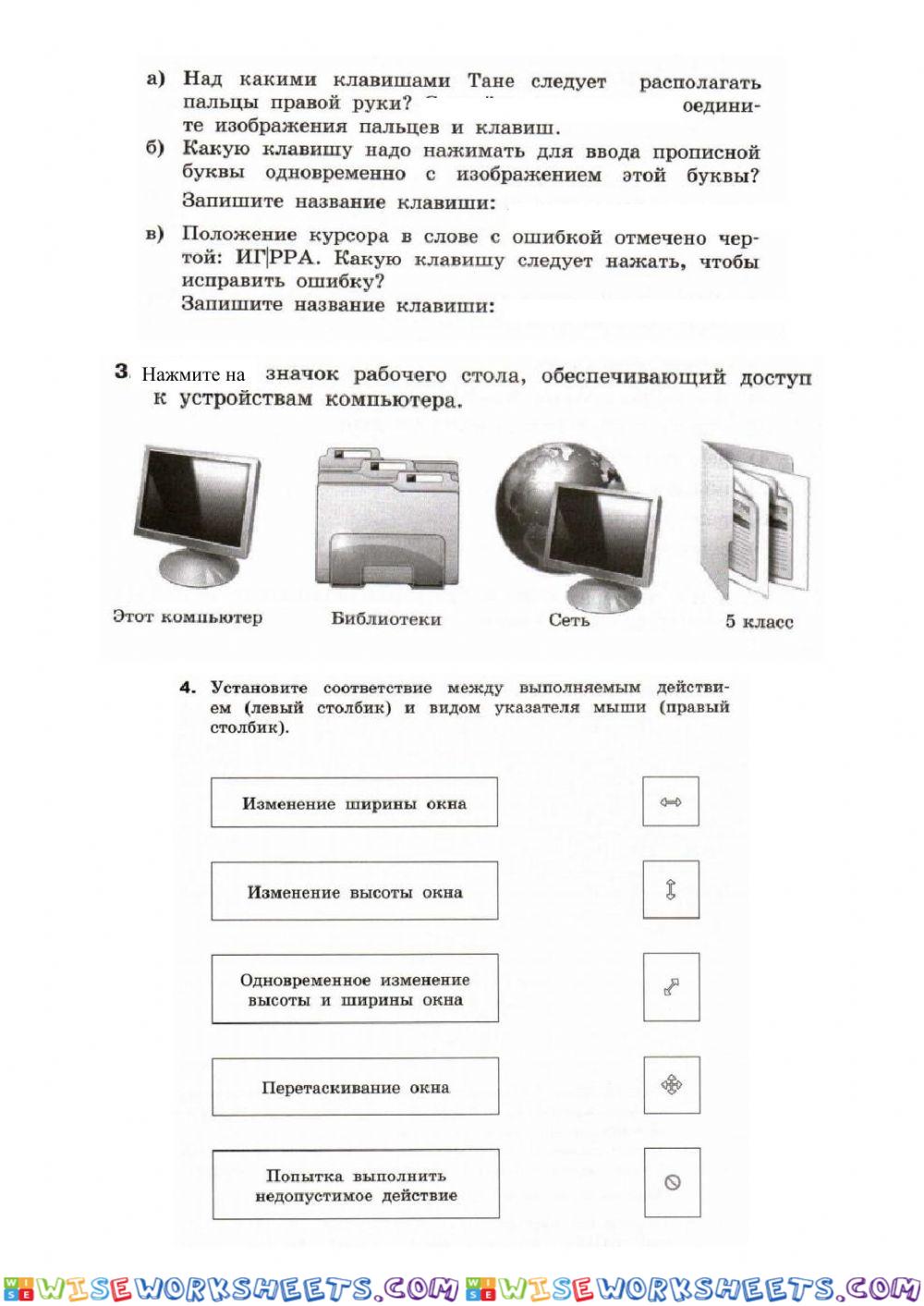 Контрольная работа №1 (2 вариант)