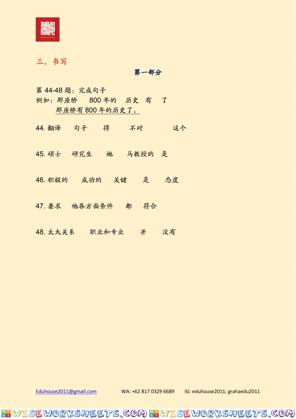 worksheet