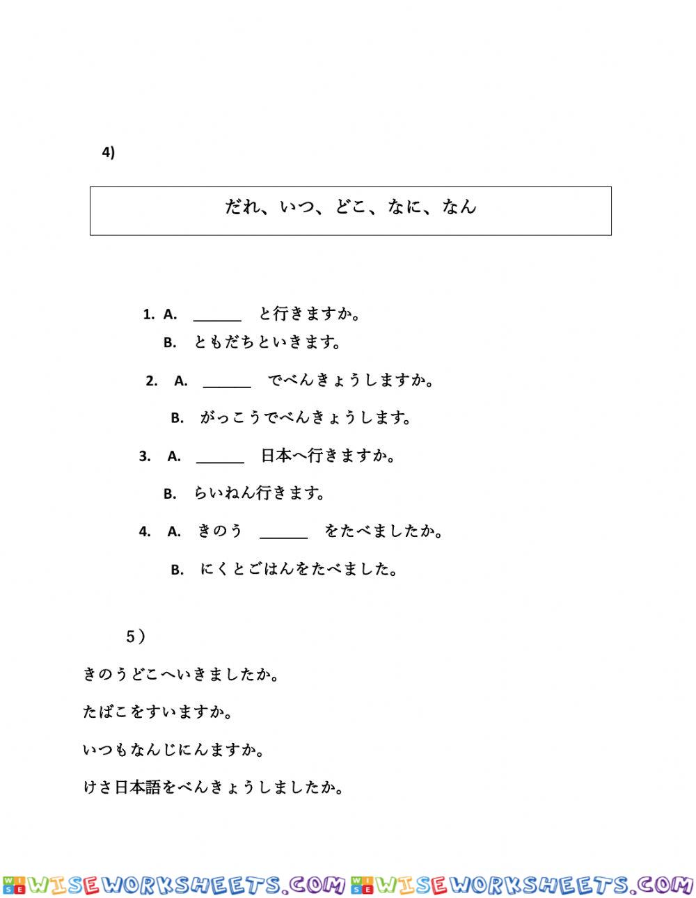worksheet