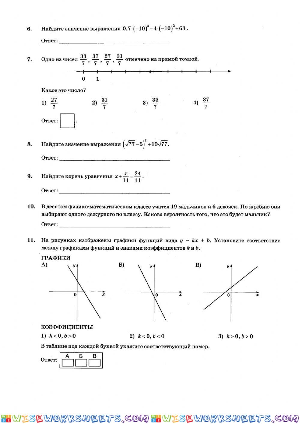 worksheet