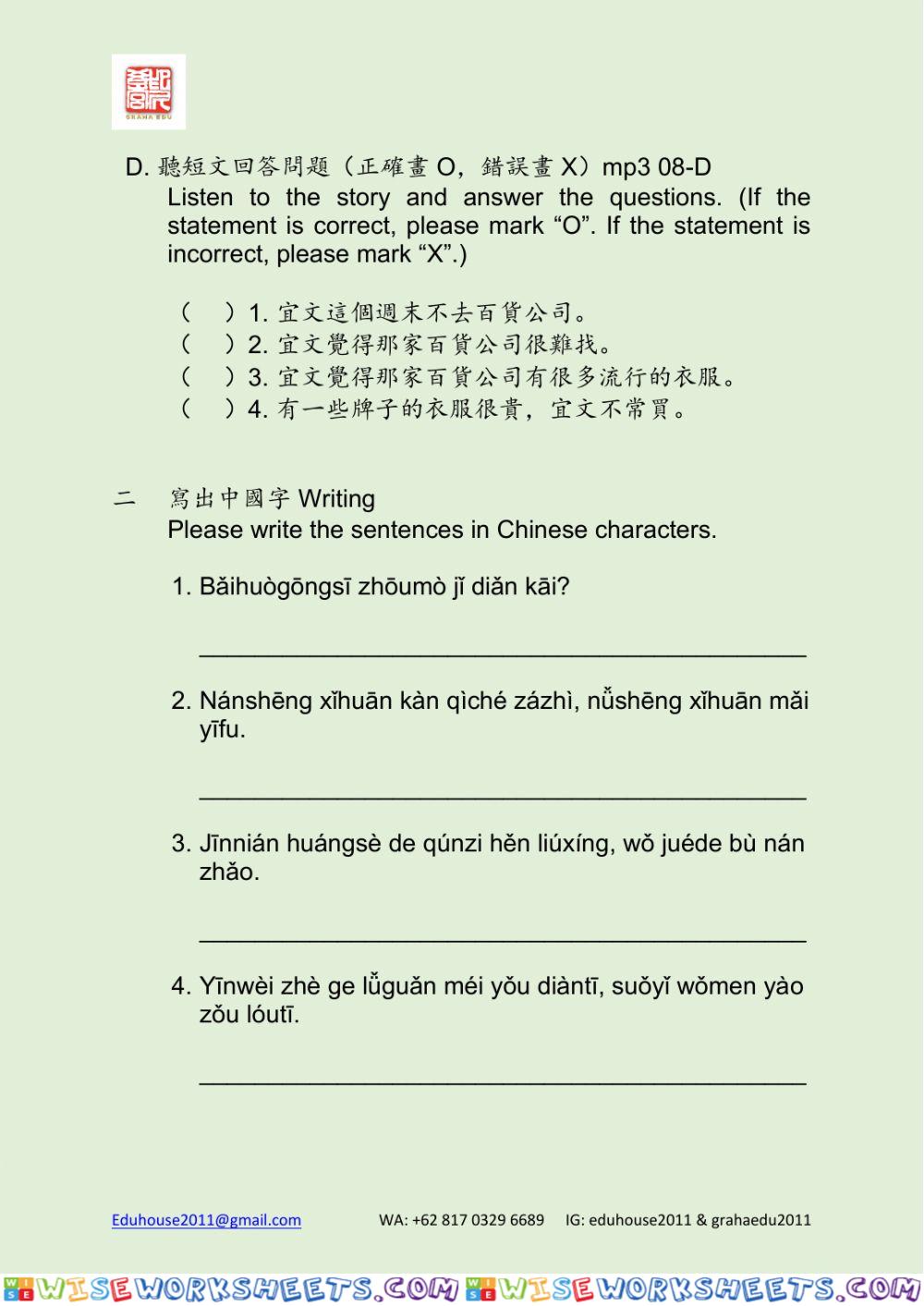 worksheet