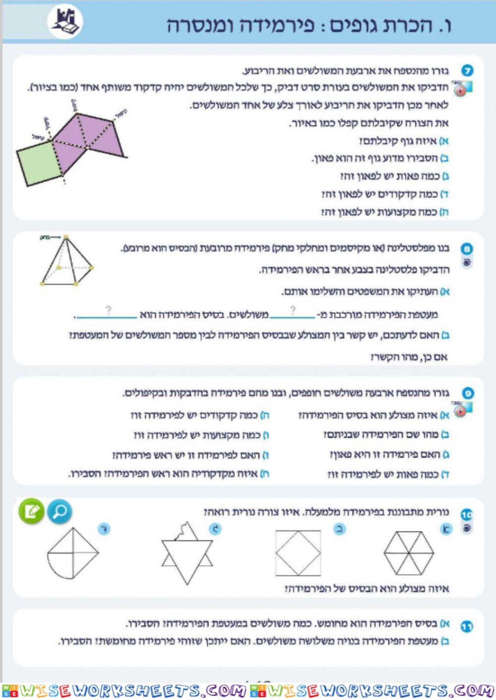 ו א 140