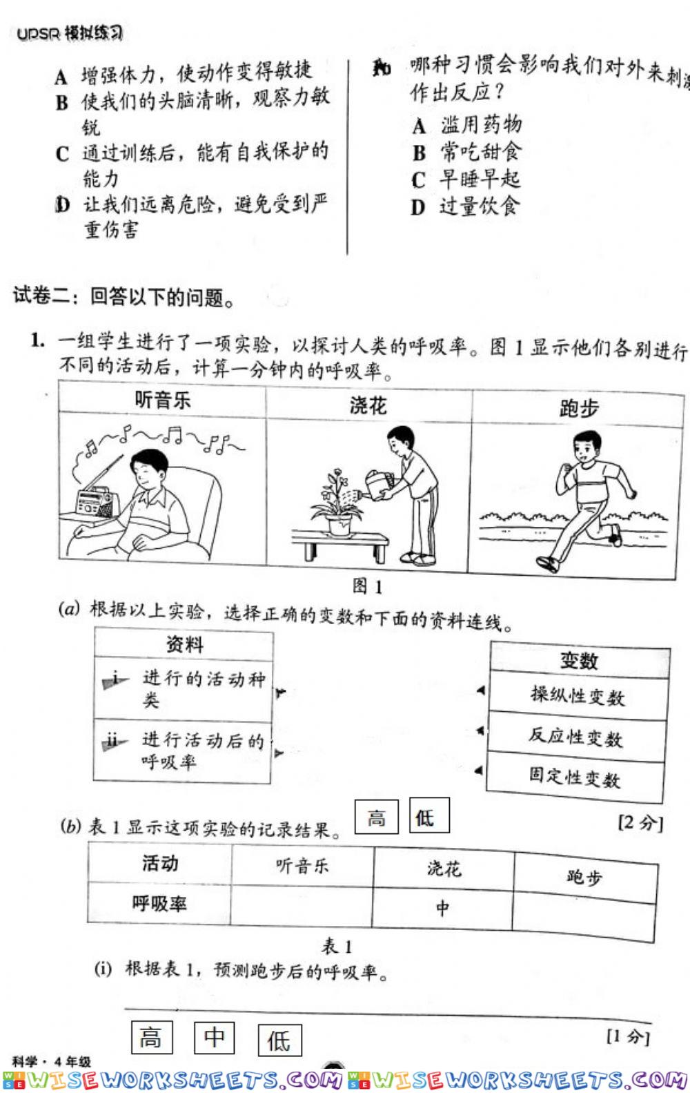 Science 1