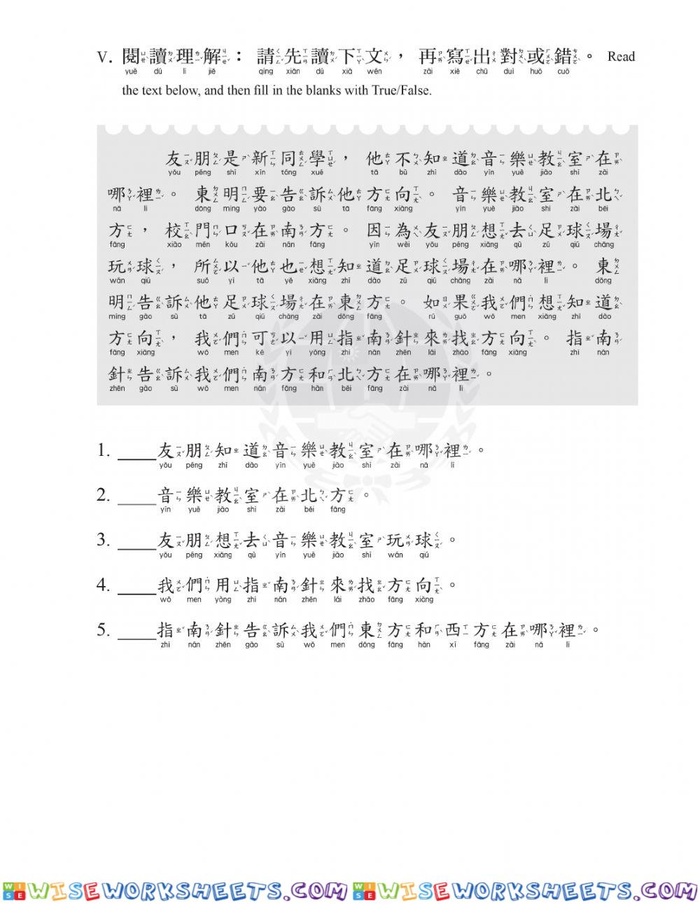學華語向前走b2-L9 & L10