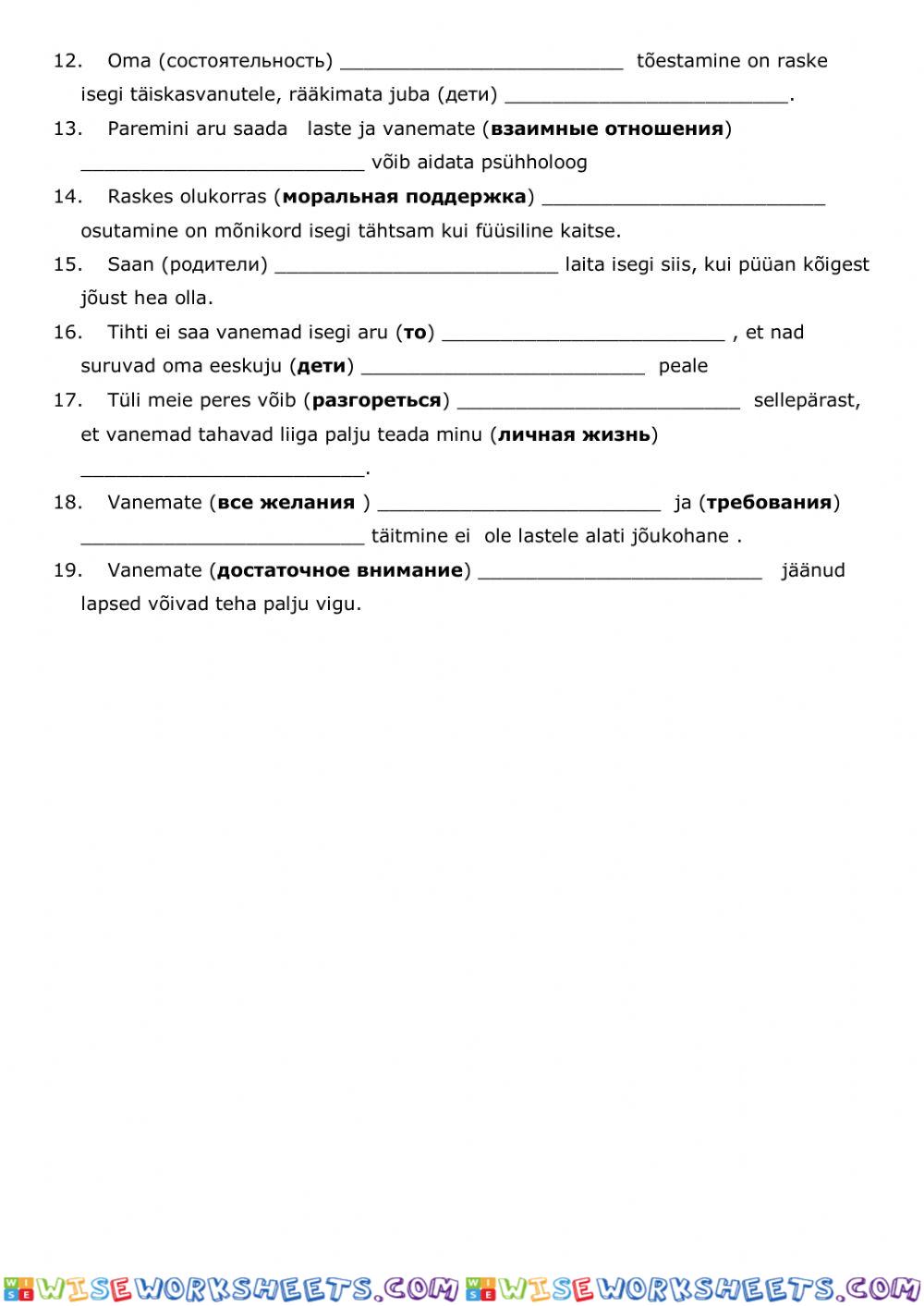 worksheet