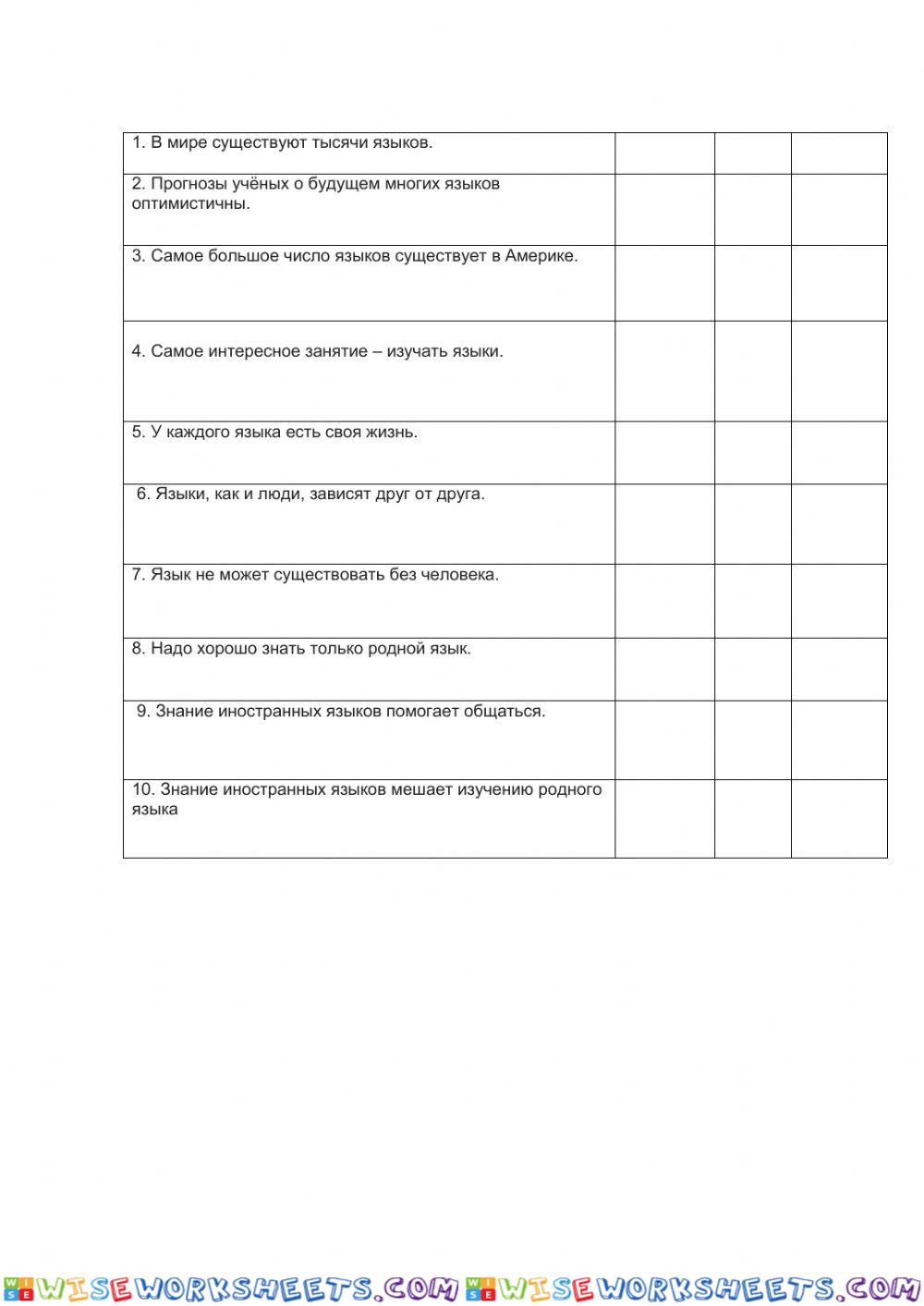 worksheet