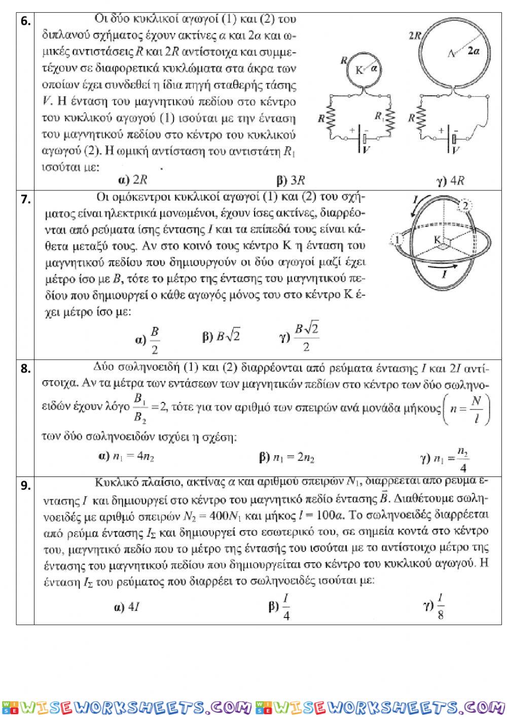 worksheet