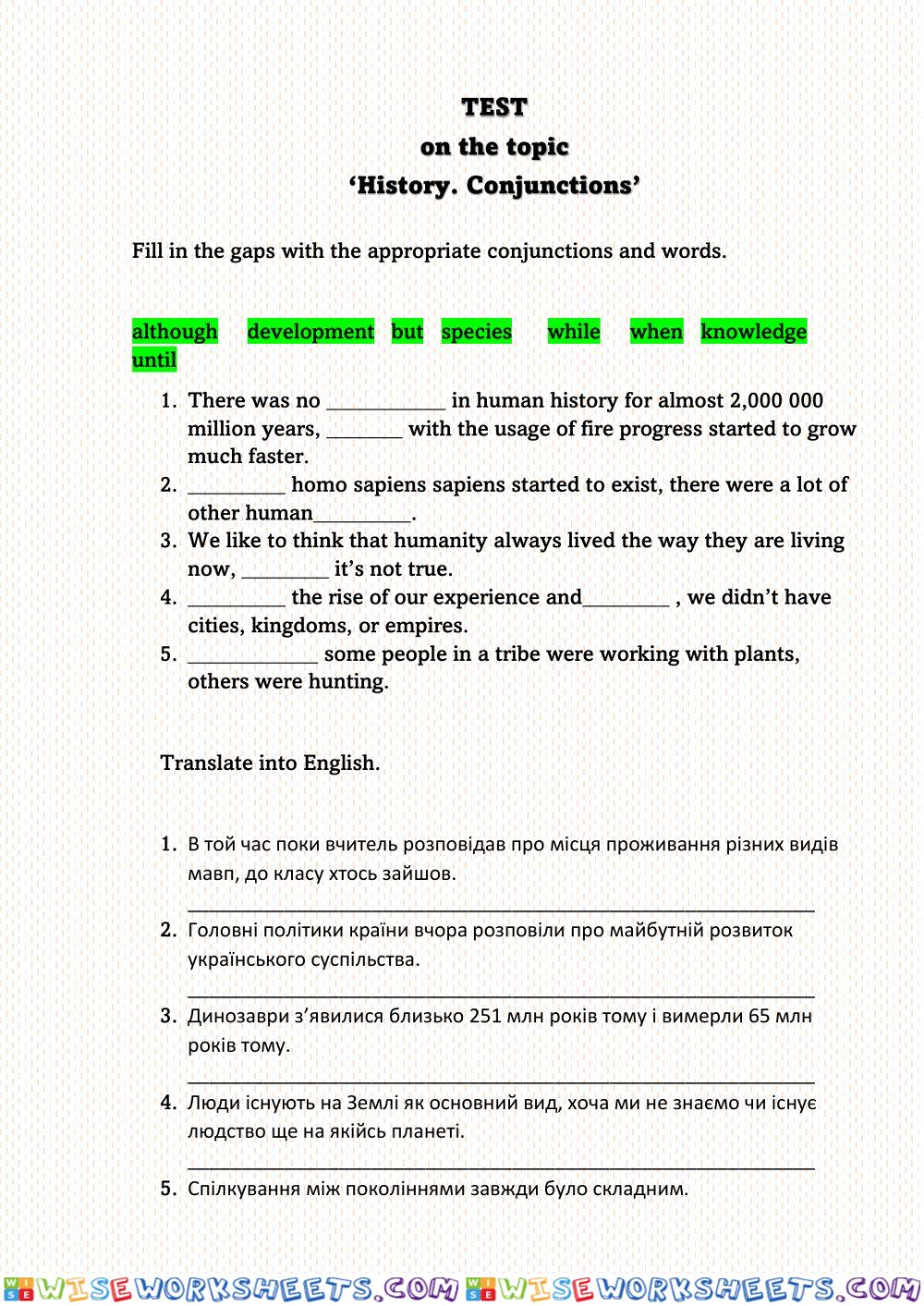 Test on history and conjunctions