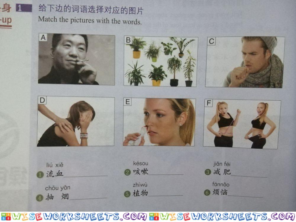 Hsk3