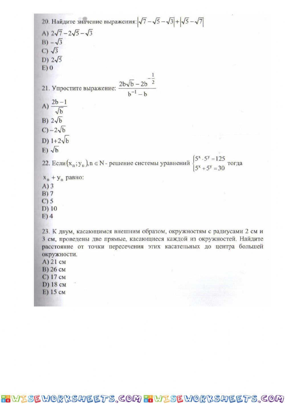 worksheet