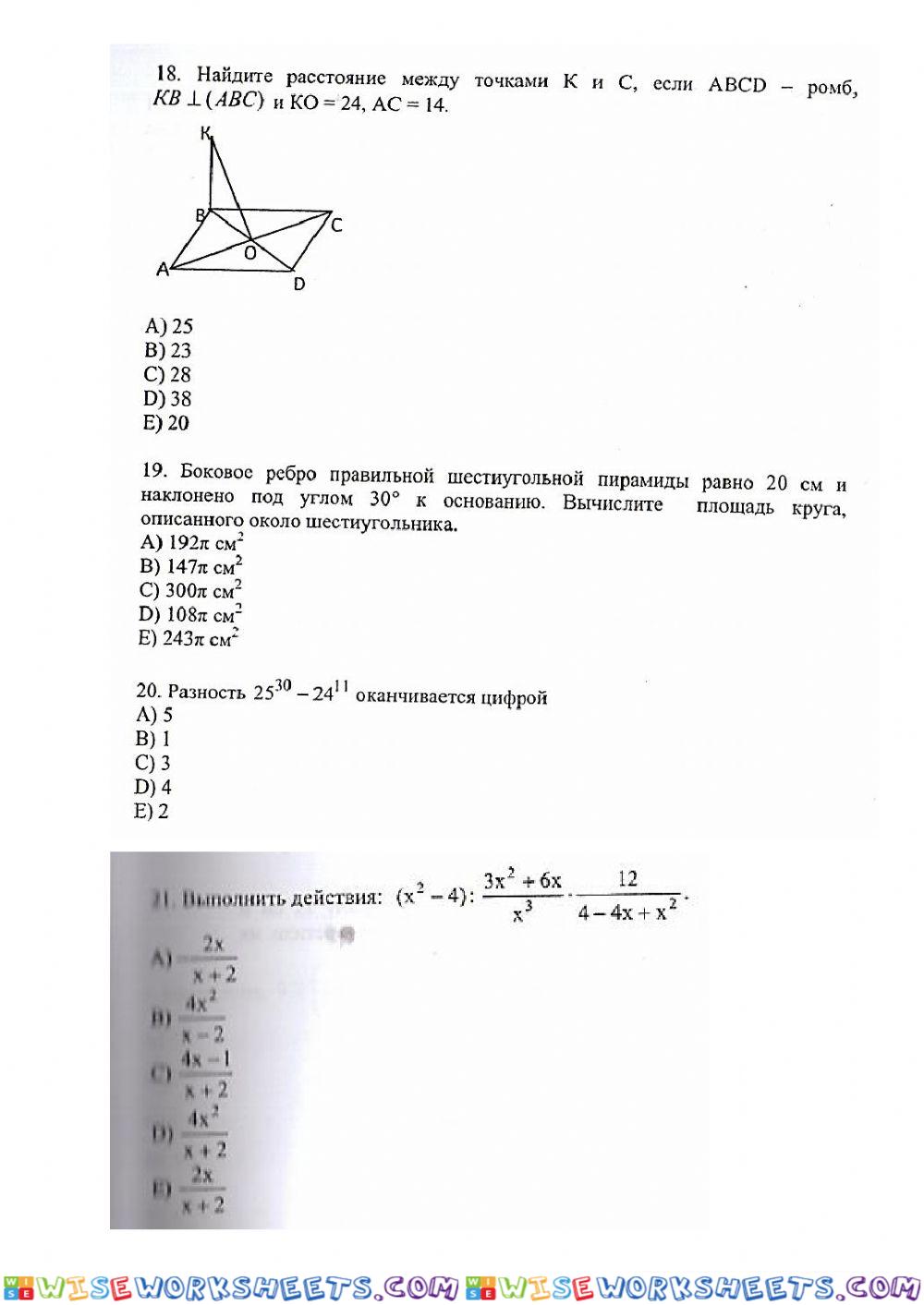 worksheet