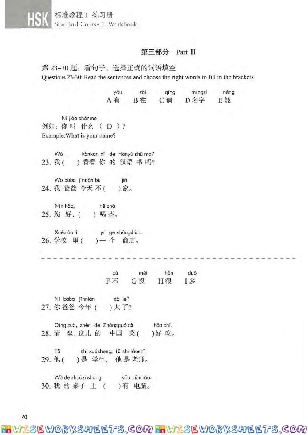 worksheet