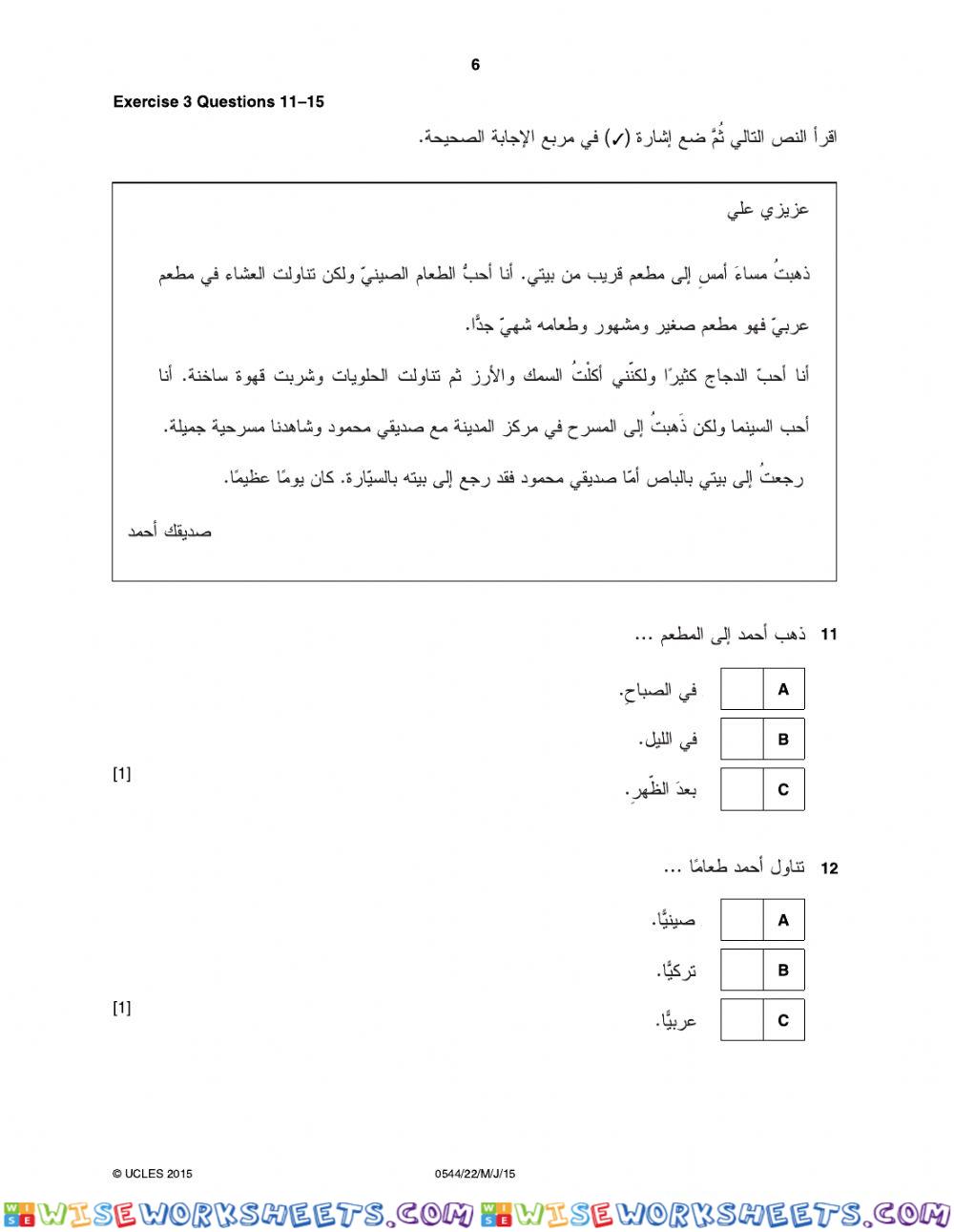 worksheet