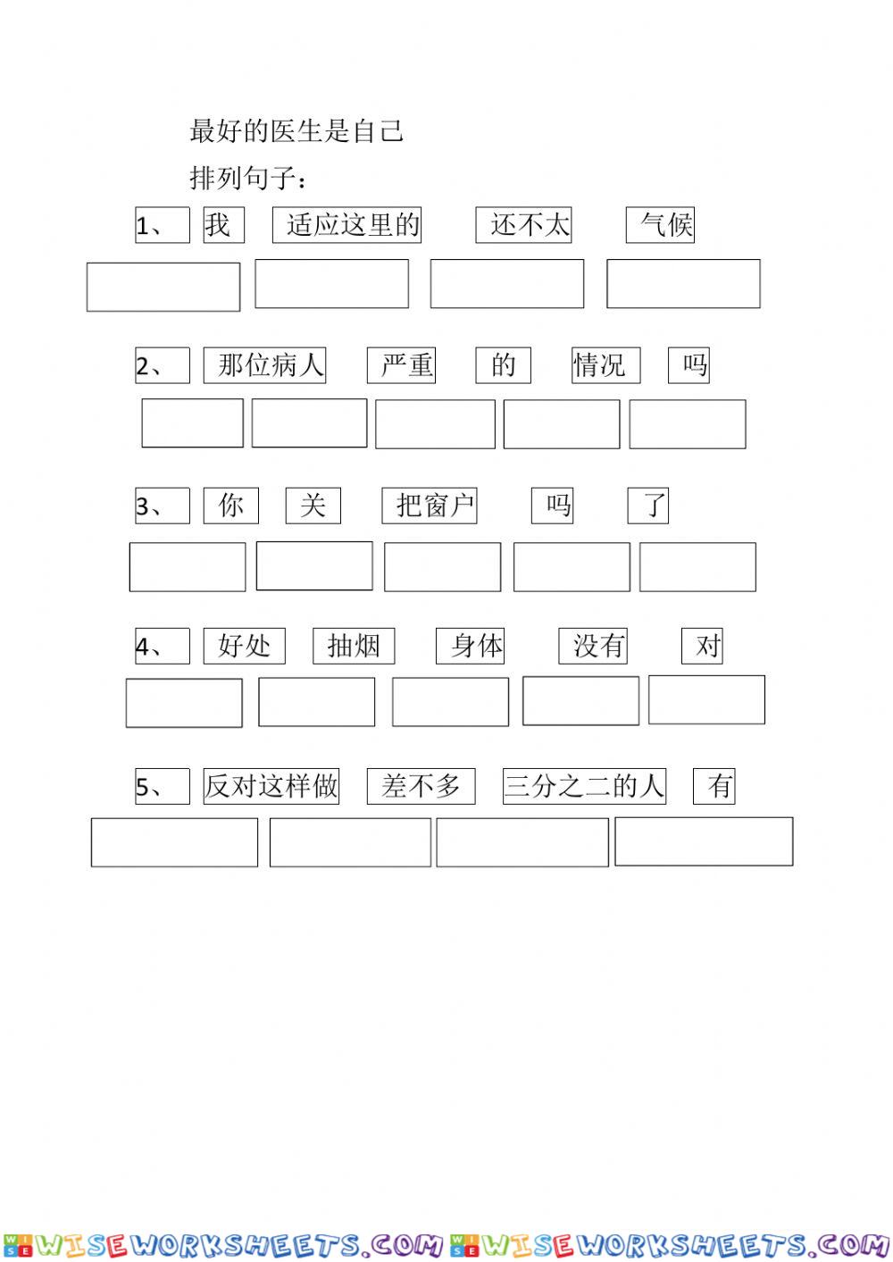 Hsk4