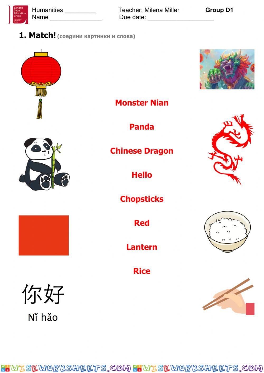 Chinese New Year