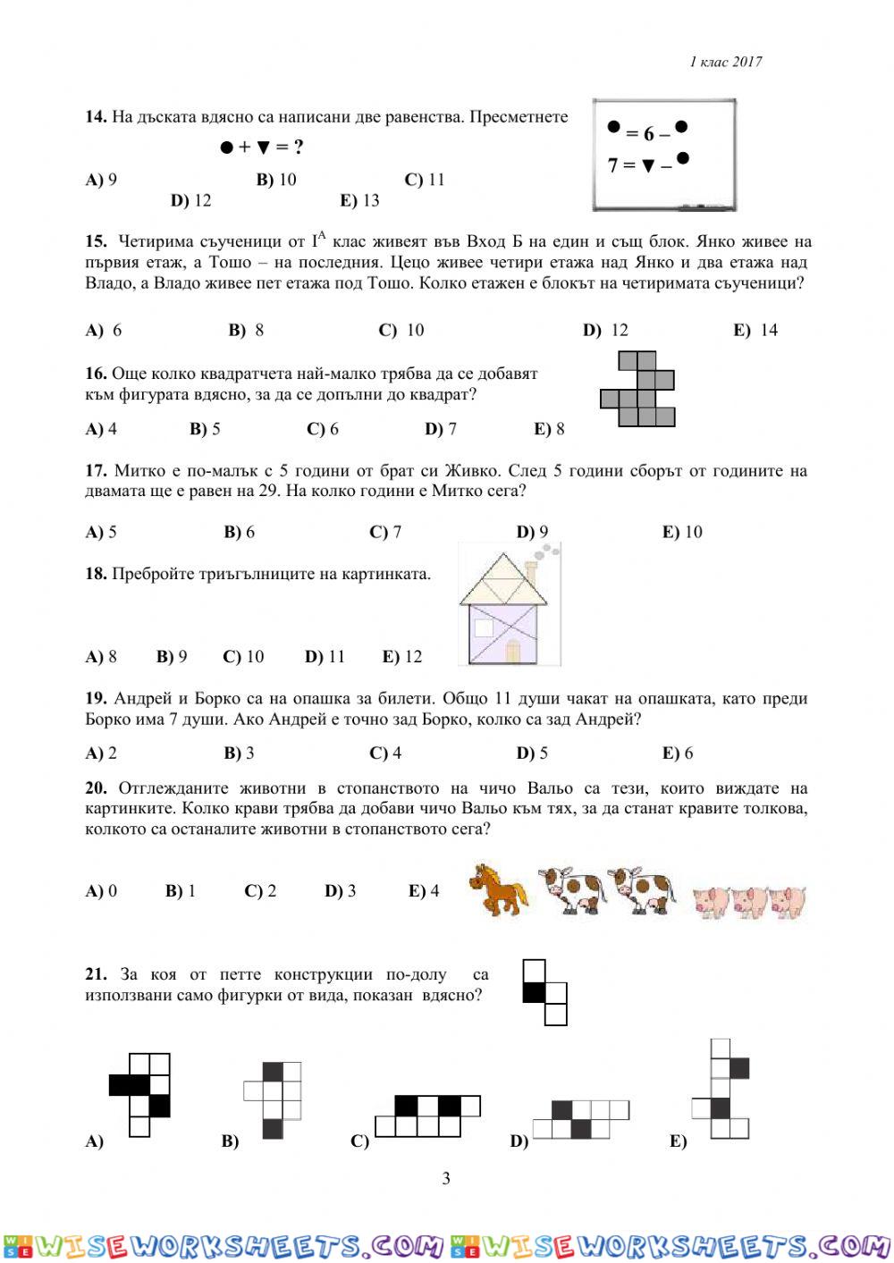 worksheet