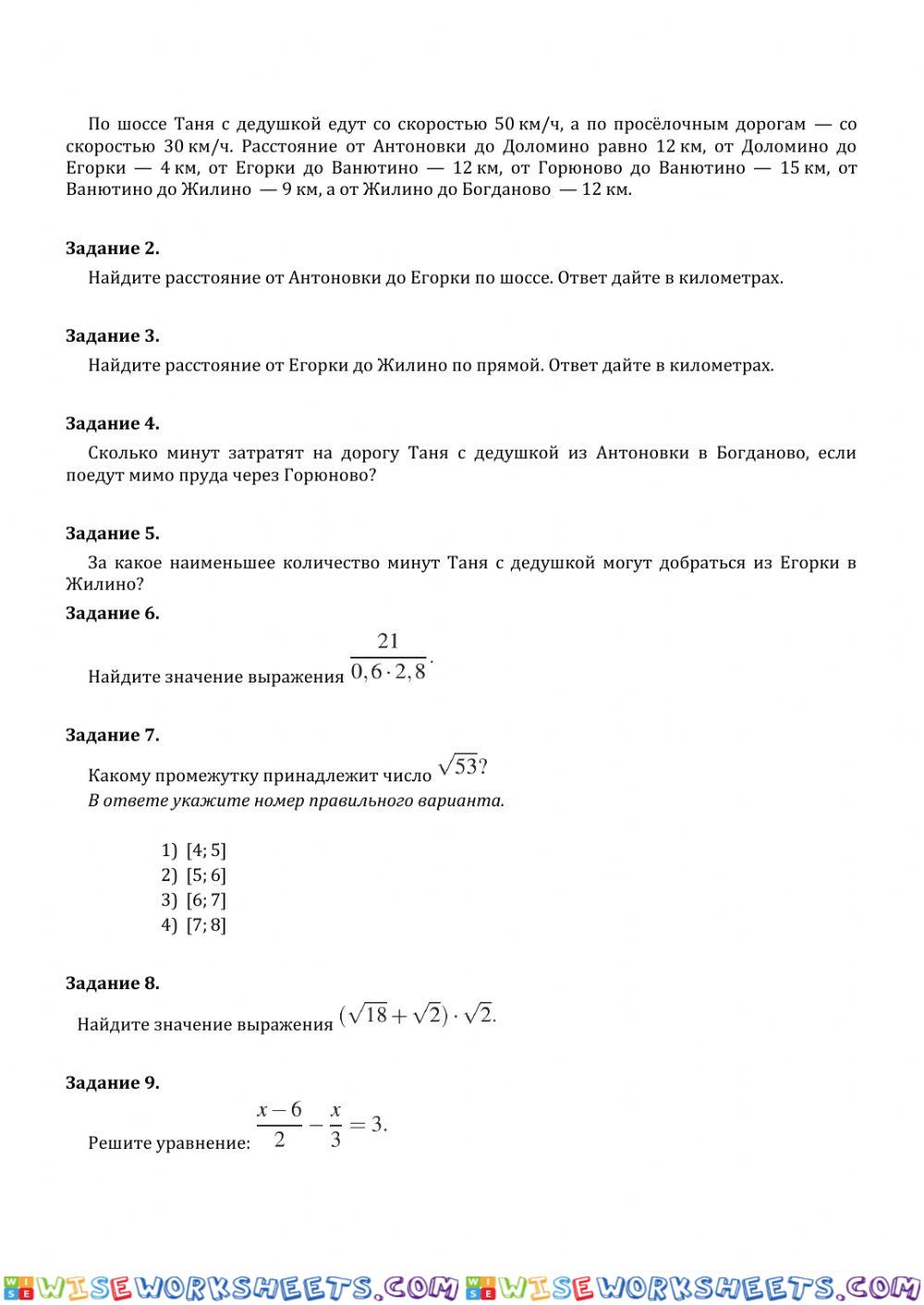 worksheet