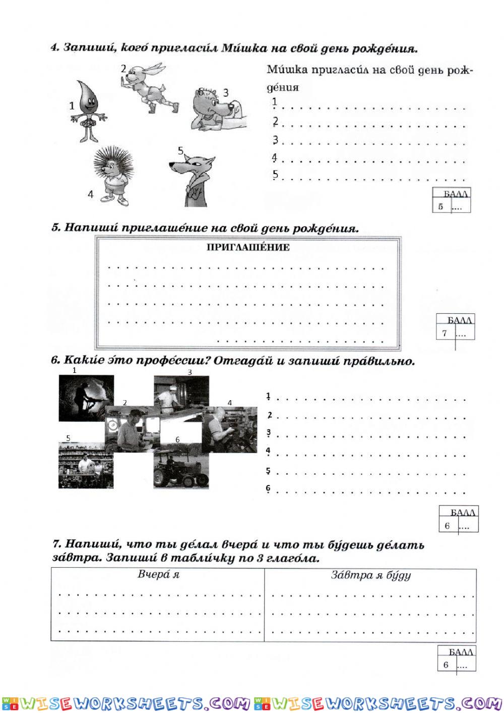 worksheet